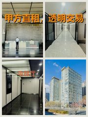 海淀财智国际130平南向精装 - 缩略图 1