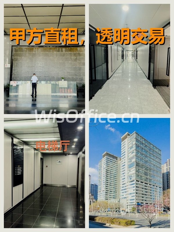 海淀财智国际130平南向精装 - 首图