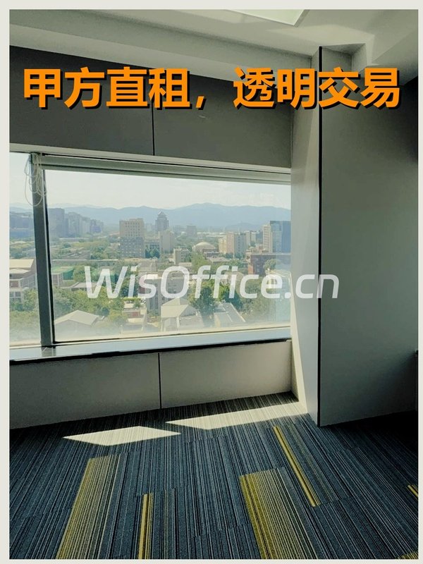 真房｜财智国际大厦 |180平｜3元｜西北朝向值不值？ - 首图