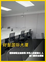 五道口办公室，西北朝向采光真不错 - 缩略图 1