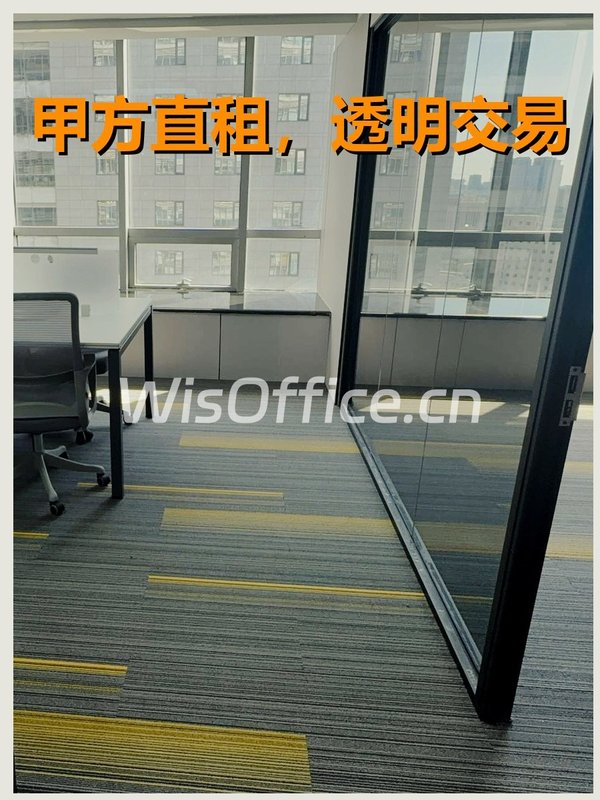 真房｜财智国际大厦｜150平｜1.8万｜这算不算宝藏？ - 首图