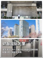 中关村核心 500㎡ 层高3米 成本控制优选 - 缩略图 1