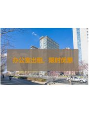 科技园必争：五道口露台俯瞰中关村 - 缩略图 1