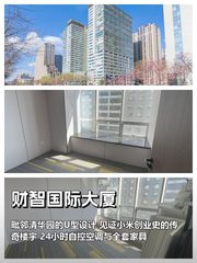 五道口创业必看：这里藏着小米的创业密码 - 缩略图 1