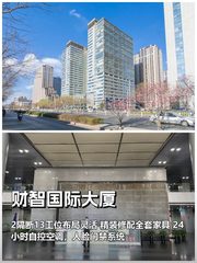 财智国际大厦2隔断13工位，精装修拎包入驻 - 缩略图 1