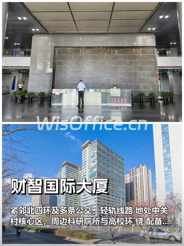 如何在通勤中实现效率翻倍？ - 首图