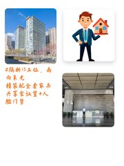 五道口宝藏工位，拎包就能开干！ - 缩略图 1