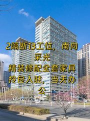 选错工位，员工每天多花1小时找座位 - 缩略图 1