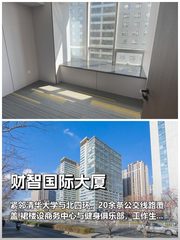 五道口如何留住顶尖人才？ - 缩略图 1