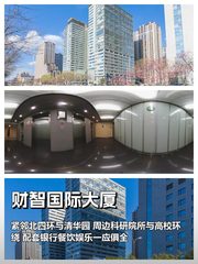 中关村眼红！此地静待基业长青 - 缩略图 1