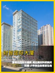 中关村选址，我盯上这栋楼 - 缩略图 1