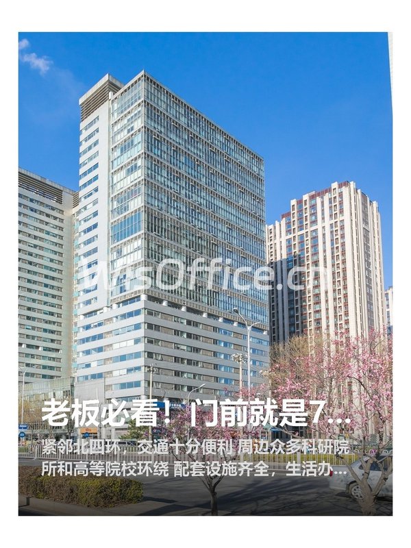 老板必看！门前就是7万㎡湿地公园，客户来访都惊呆了 - 首图