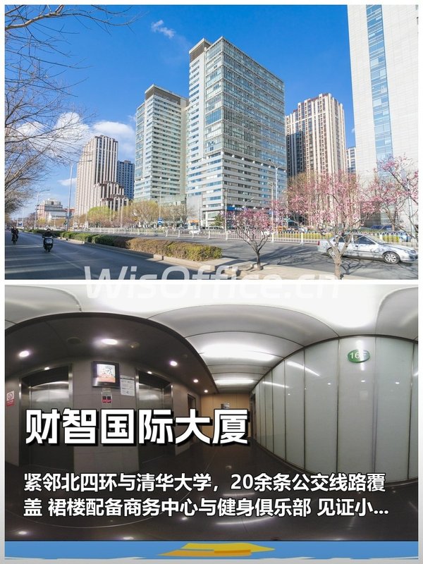 中关村如何留住创新人才？ - 首图