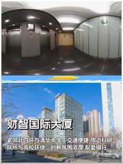 中关村如何留住创新企业？ - 缩略图 1
