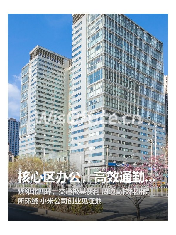 核心区办公，高效通勤，员工满意度提升 - 首图
