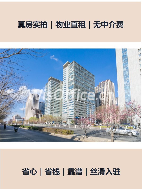 用地图软件查写字楼，准没错 - 首图