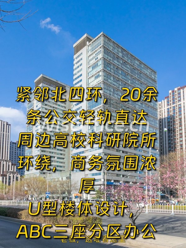 用地图软件选办公室，真靠谱 - 首图