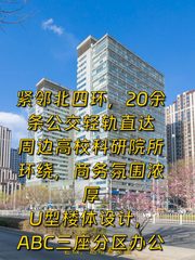 用地图软件选办公室，真靠谱 - 缩略图 1