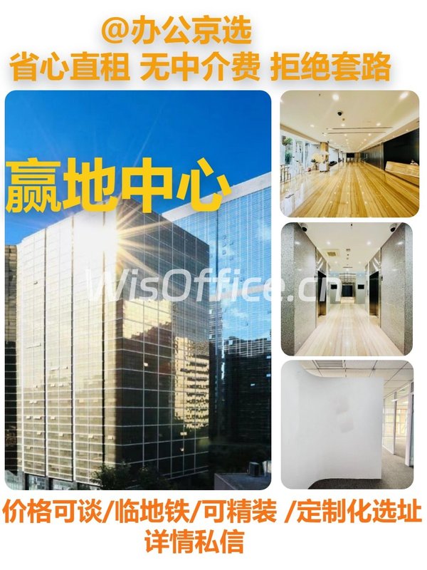 真房｜赢地中心 |95平｜4元｜金色幕墙视野 - 首图