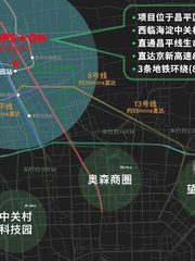 昌平超极合生汇125-396平灵活办公 - 缩略图 6