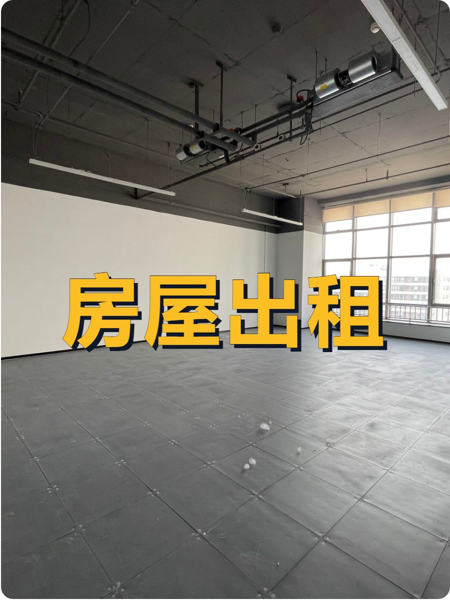 昌平超极合生汇125-396平灵活办公