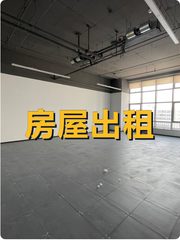 昌平超极合生汇125-396平灵活办公 - 缩略图 1