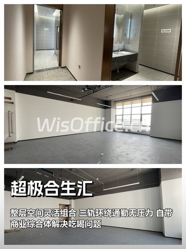 396㎡整层办公，三轨环绕带商业 - 首图
