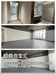 396㎡整层办公，三轨环绕带商业 - 缩略图 1
