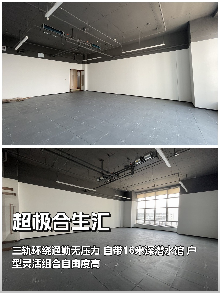 昌平北清路 125㎡ 三轨环绕 自带商业