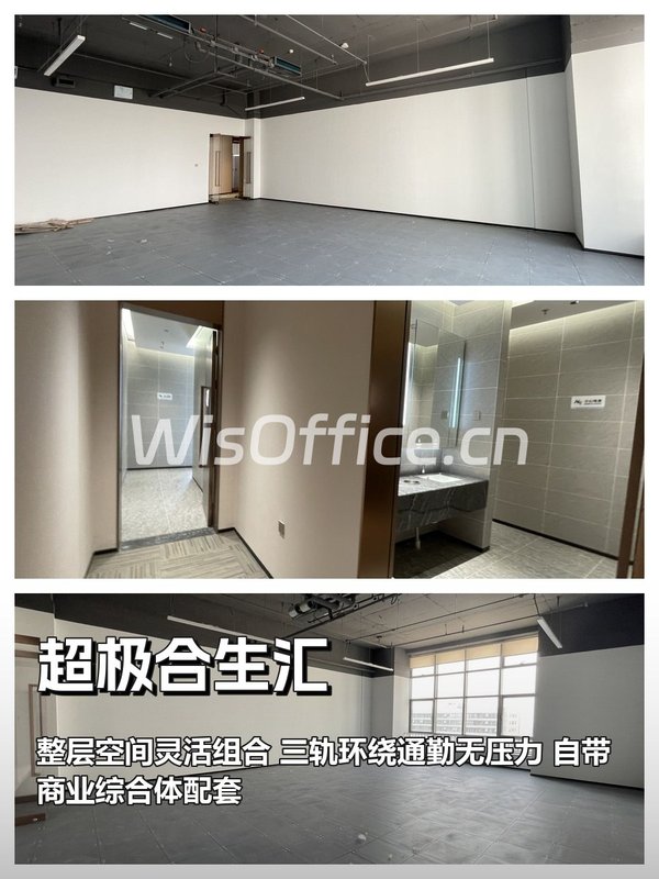 396㎡整层办公，三轨环绕带商业 - 首图