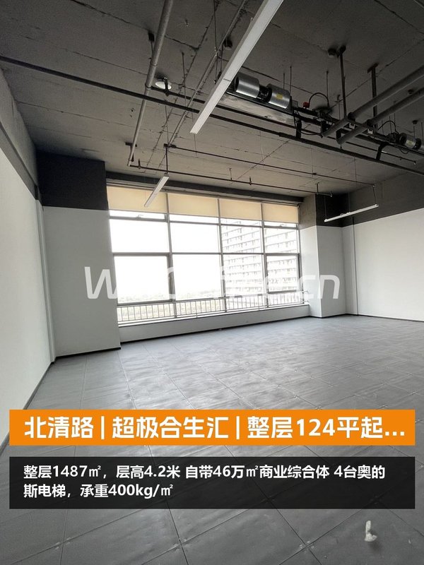 北清路 | 超极合生汇 | 写字楼新物种？ - 首图
