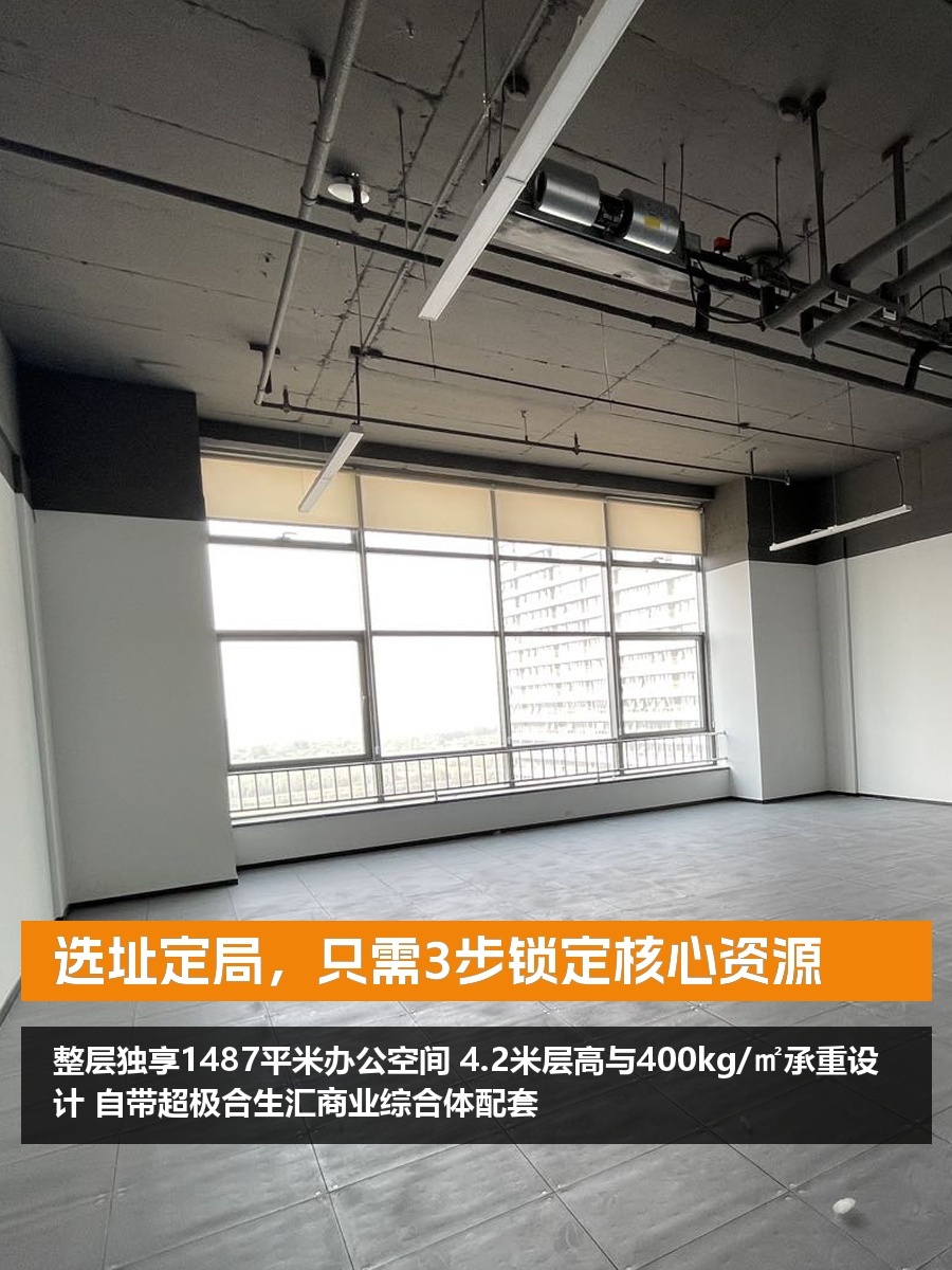 选址定局，只需3步锁定核心资源