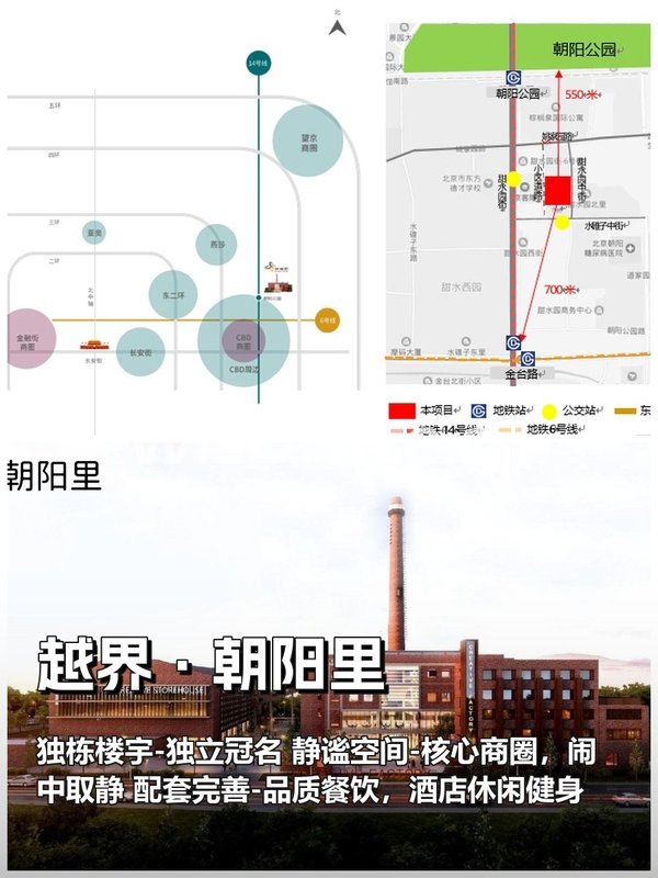 如何在预算内提升团队幸福感？ - 首图