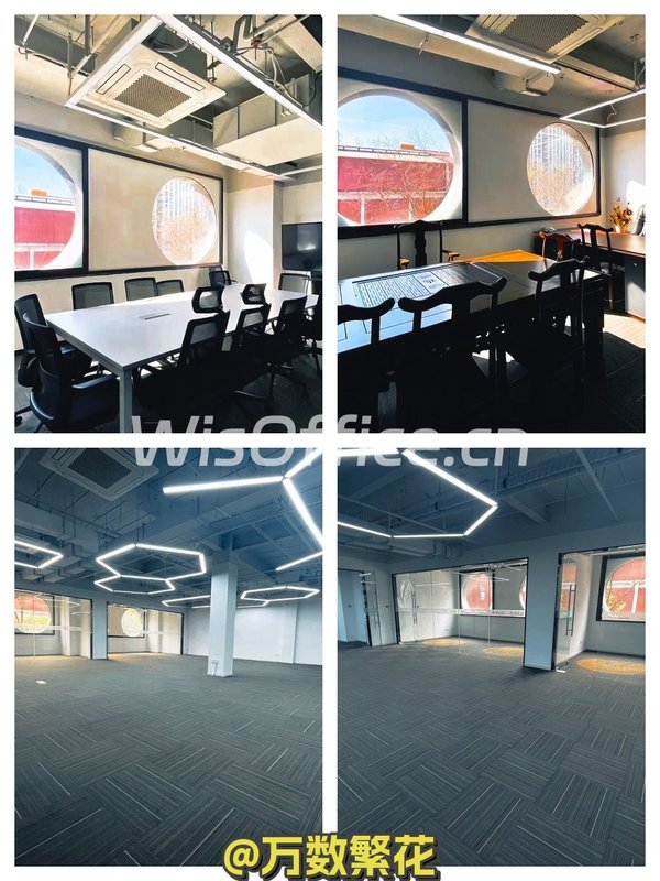 越界·朝阳里 471㎡独栋 静谧核心商圈 - 首图