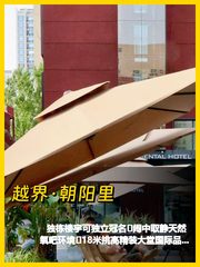 越界·朝阳里 18米挑高大堂 静谧办公空间 - 缩略图 1