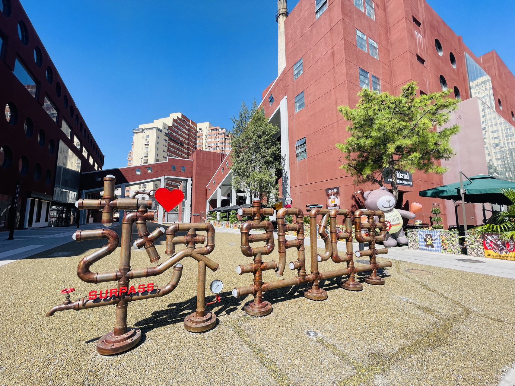 🌆闹中取静，我的城市角落
