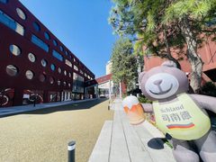 朝阳公园旁185平独栋办公 - 缩略图 5