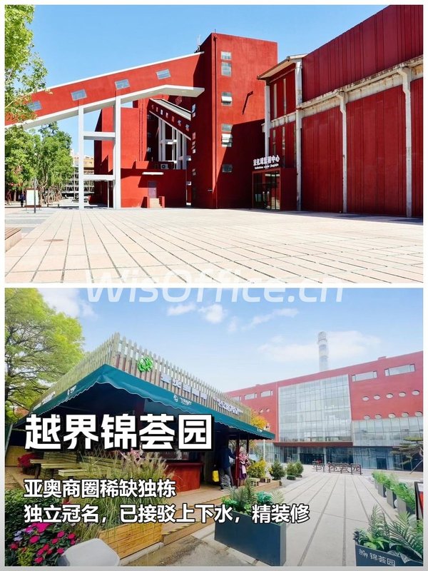 好房推荐 越界锦荟园350平独栋花园办公 - 首图