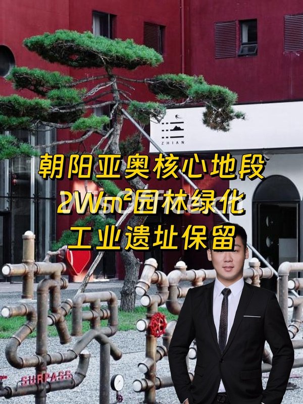 别被CBD光环迷惑，多数公司选完都后悔 - 首图