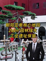 别被CBD光环迷惑，多数公司选完都后悔 - 缩略图 1