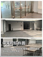 格局升级！1500㎡高挑空，企业形象瞬间升级 - 缩略图 1