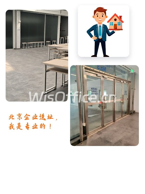 层高4米3的办公空间，谁会想到这地段还有这种盘？ - 首图