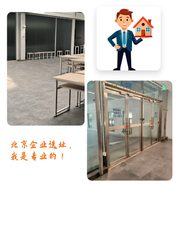 层高4米3的办公空间，谁会想到这地段还有这种盘？ - 缩略图 1