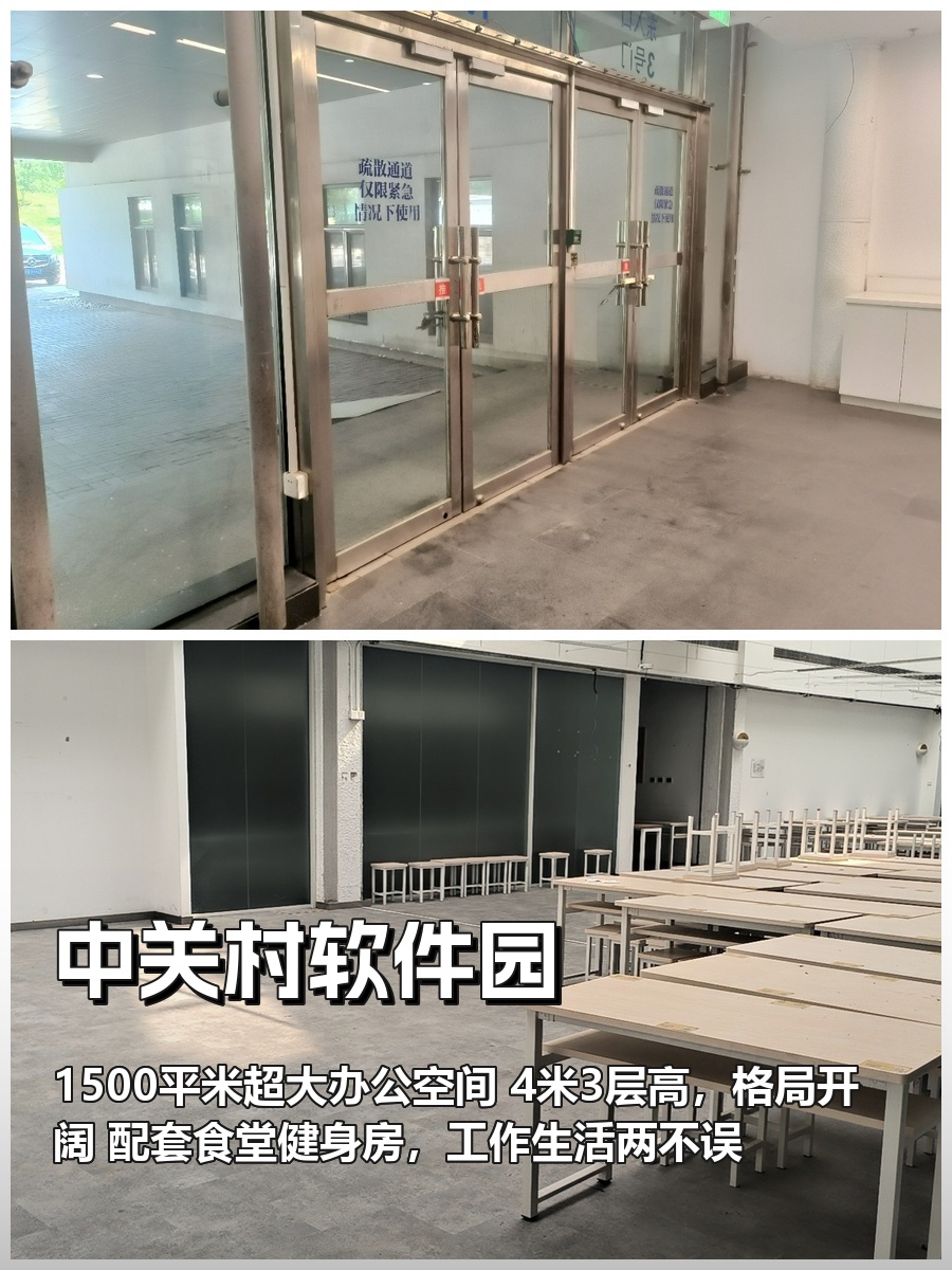 为何三年内，大空间写字楼能重塑企业形象？