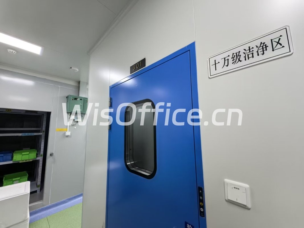 联东U谷研创中心