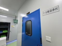 9个团队同楼办公，协作不交叉？ - 缩略图 9