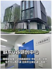 1680平独栋办公，降本增效太绝了 - 缩略图 1