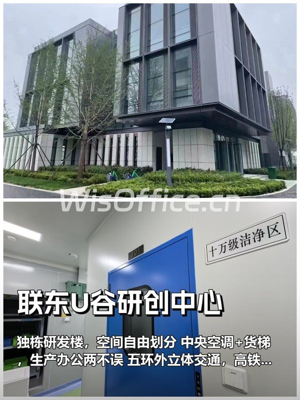 1680平独栋办公，降本增效太绝了 - 首图