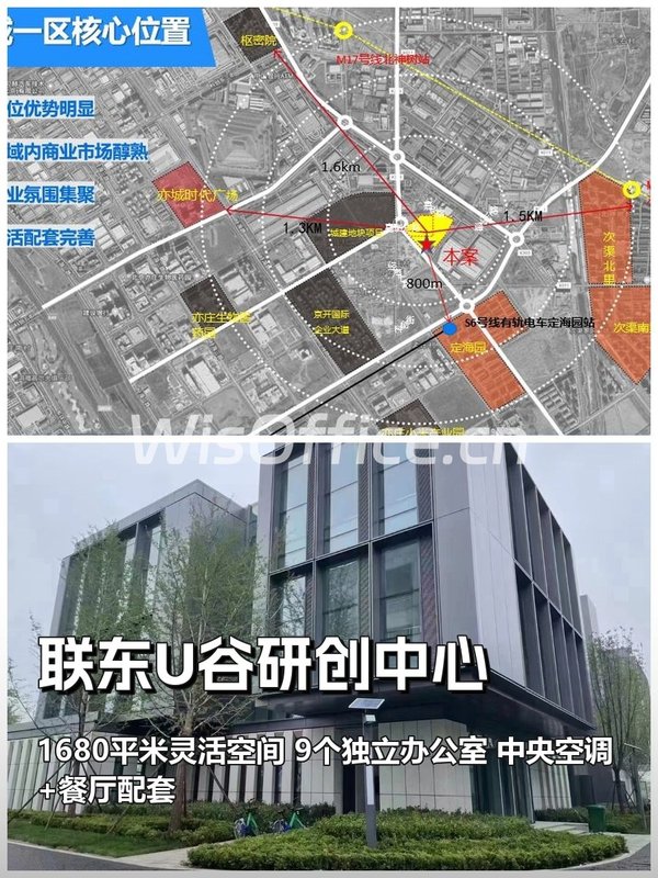 9个团队同楼办公，协作不交叉？ - 首图