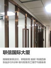精装写字楼拎包入住，省下装修半年 - 缩略图 1